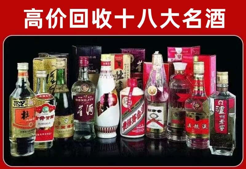 于洪区茅台酒回收
