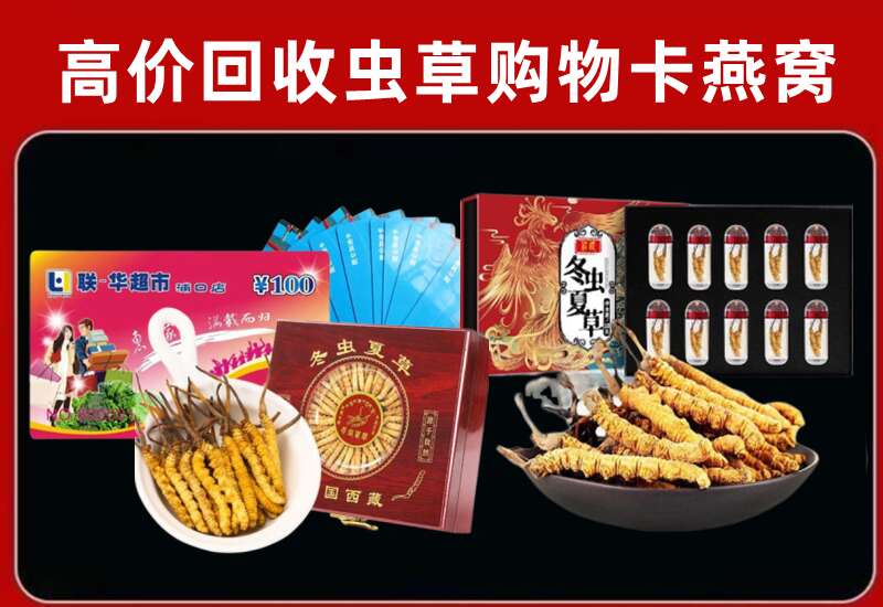 于洪区回收购物卡