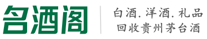于洪区鑫彩烟酒回收店