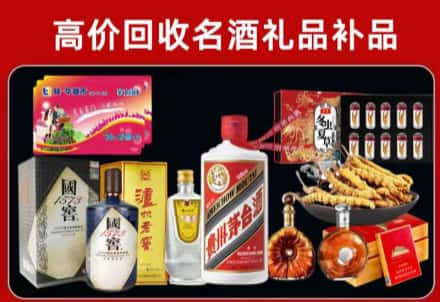 于洪区回收80年茅台公司在哪？
